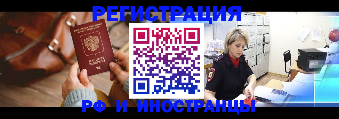 пропишу в квартире в Арсеньеве