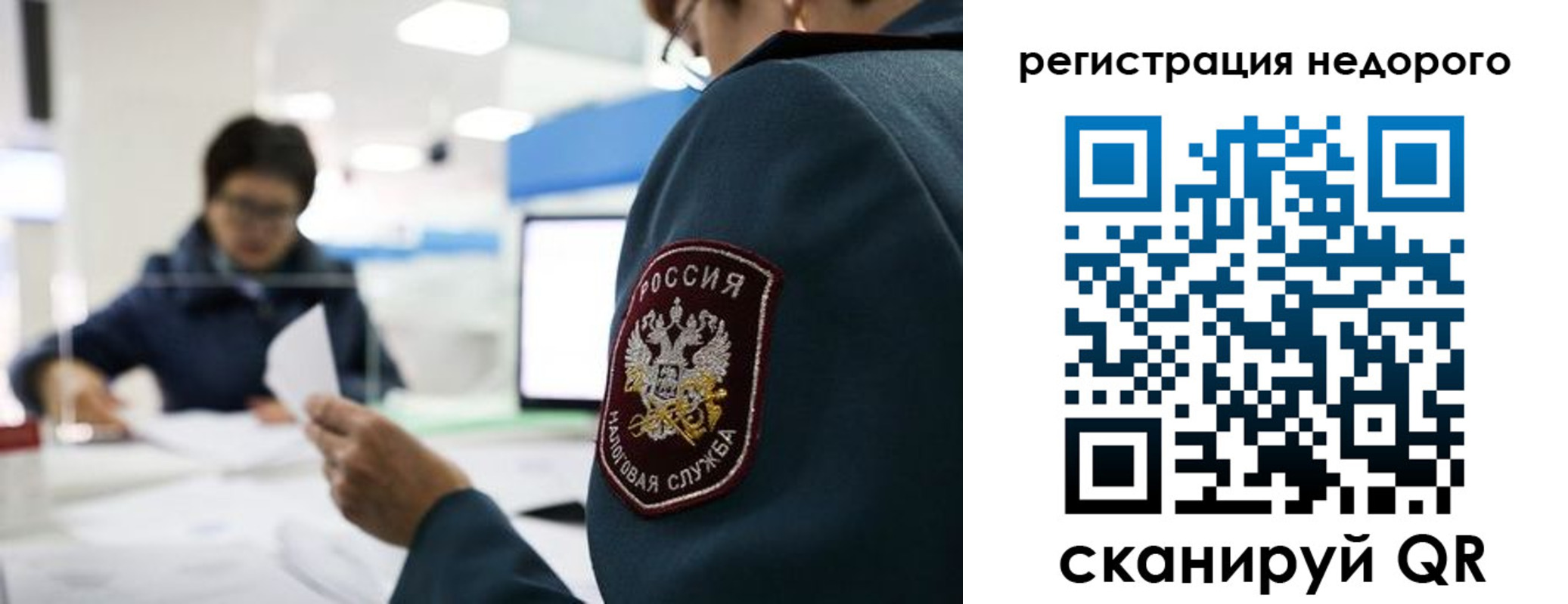регистрация для дет. сада в Арсеньеве