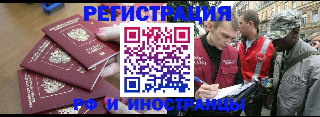 регистрация для школы в Арсеньеве